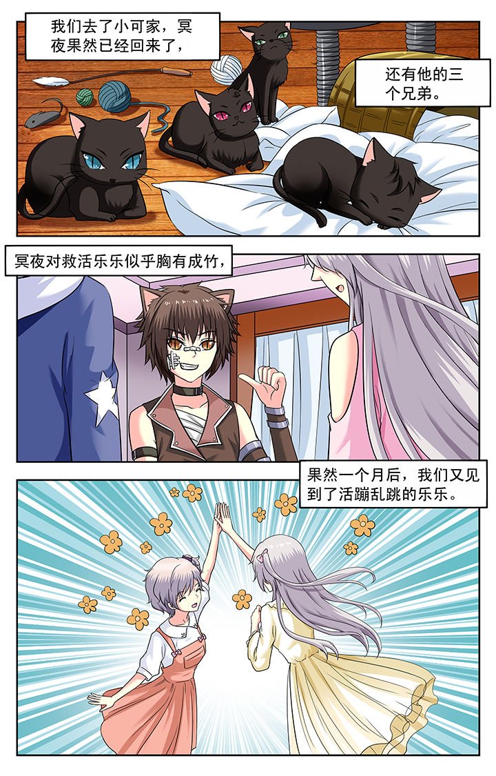 第163章：