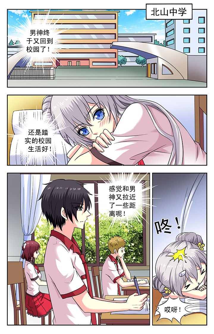 第164章：