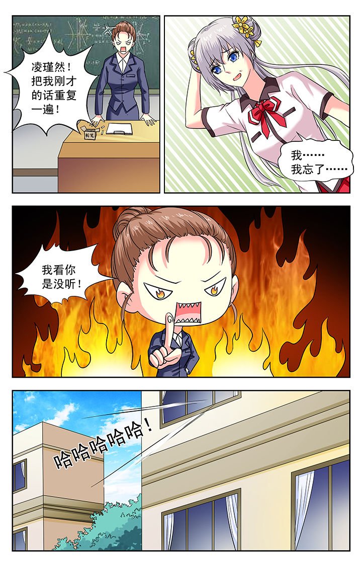 第164章：