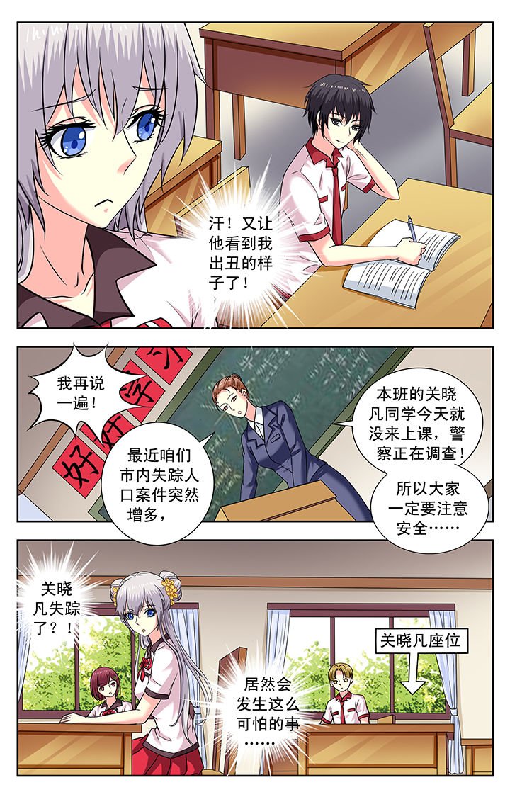 第164章：