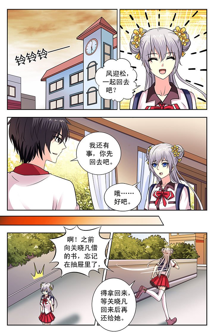 第164章：