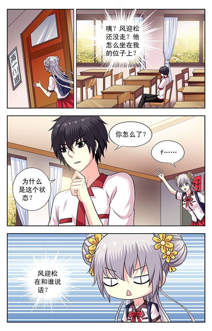 第164章：