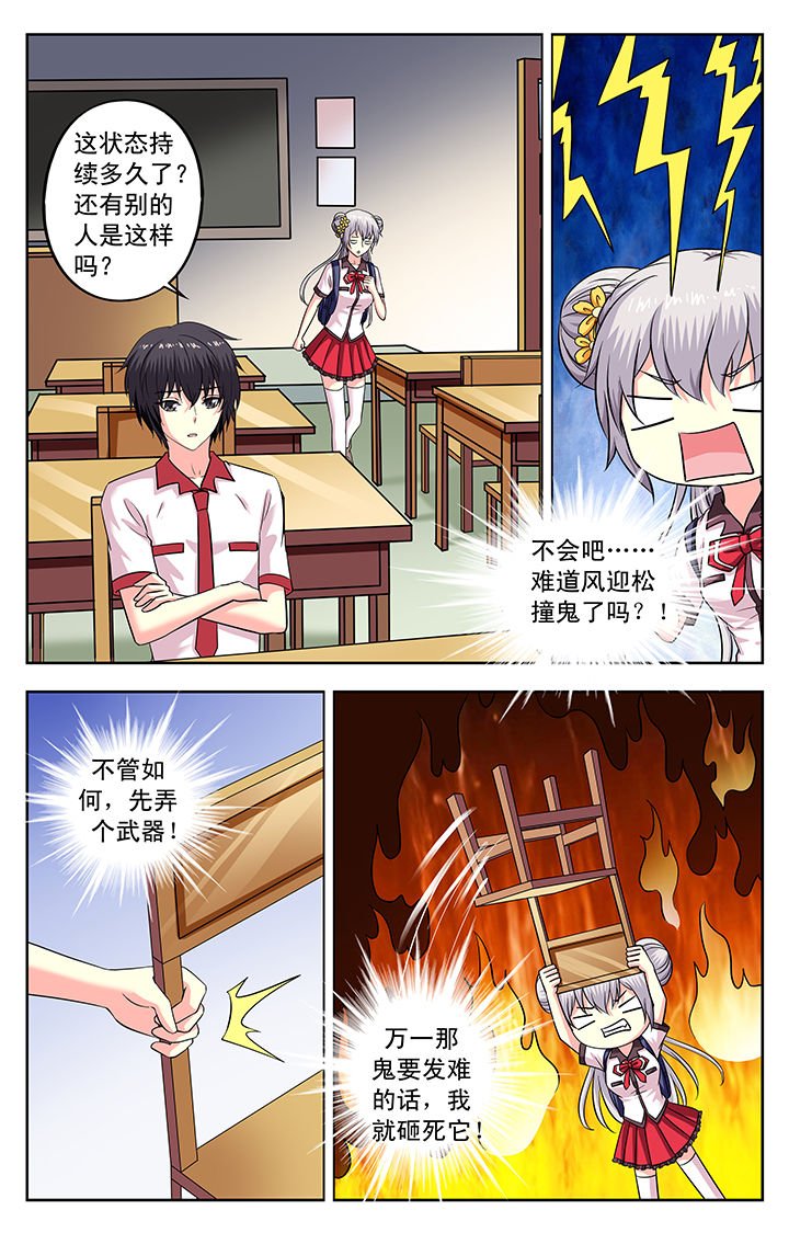 第164章：