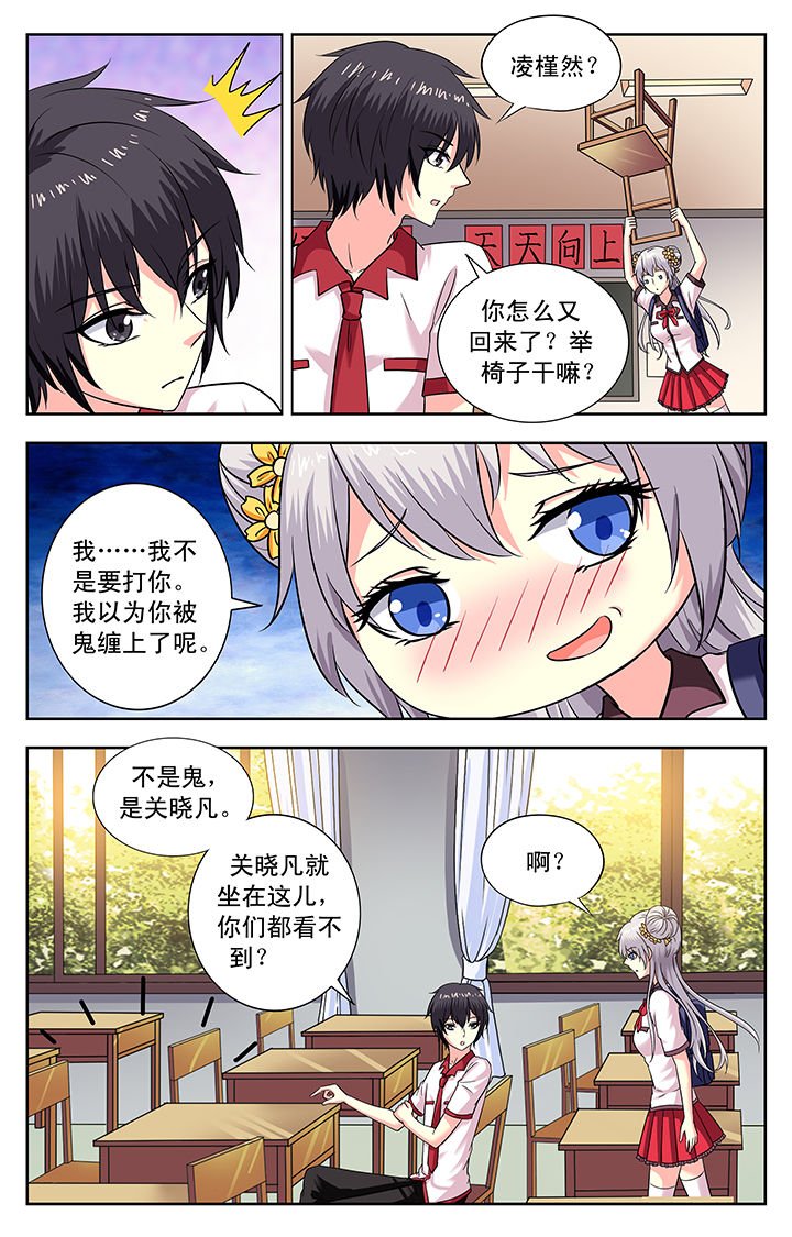第164章：