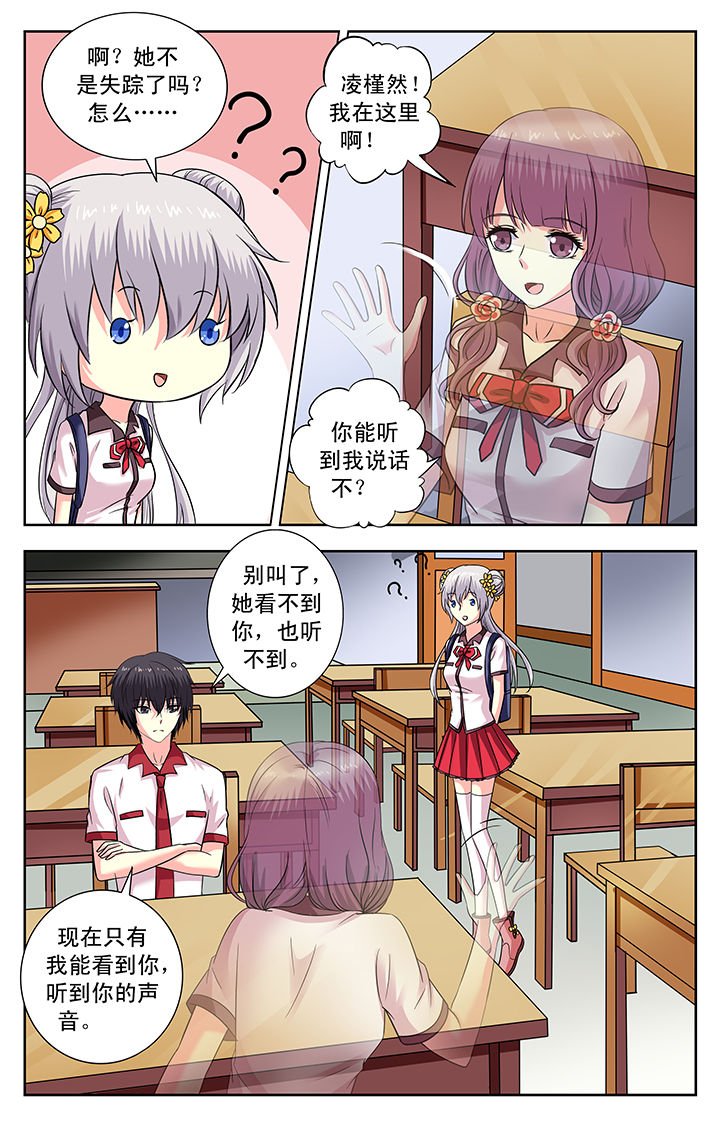 第164章：