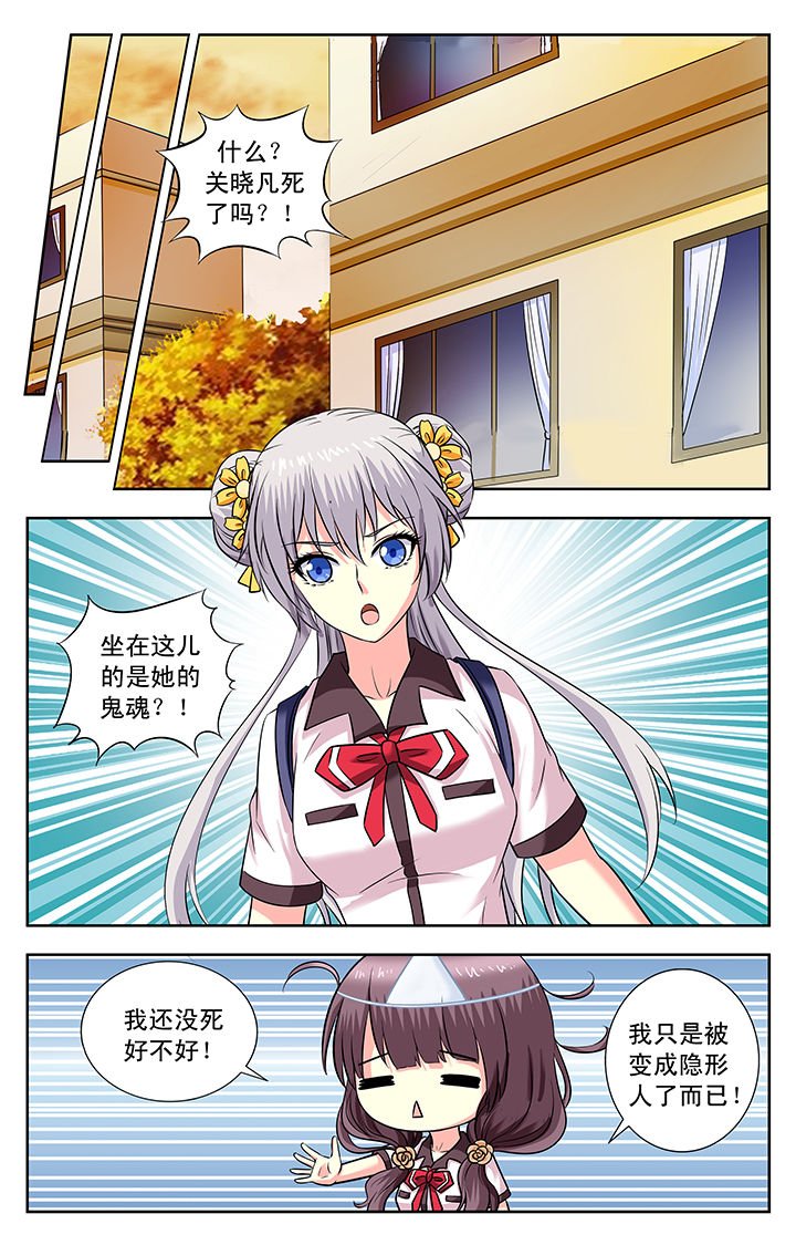 第165章：