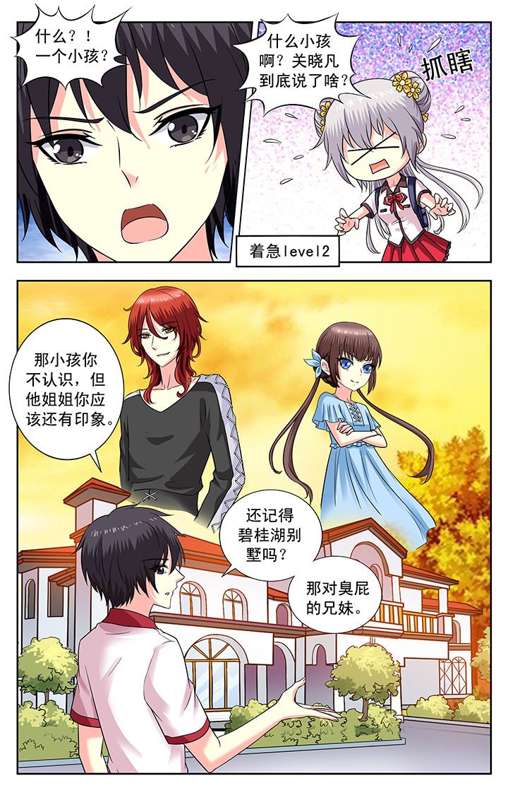第165章：