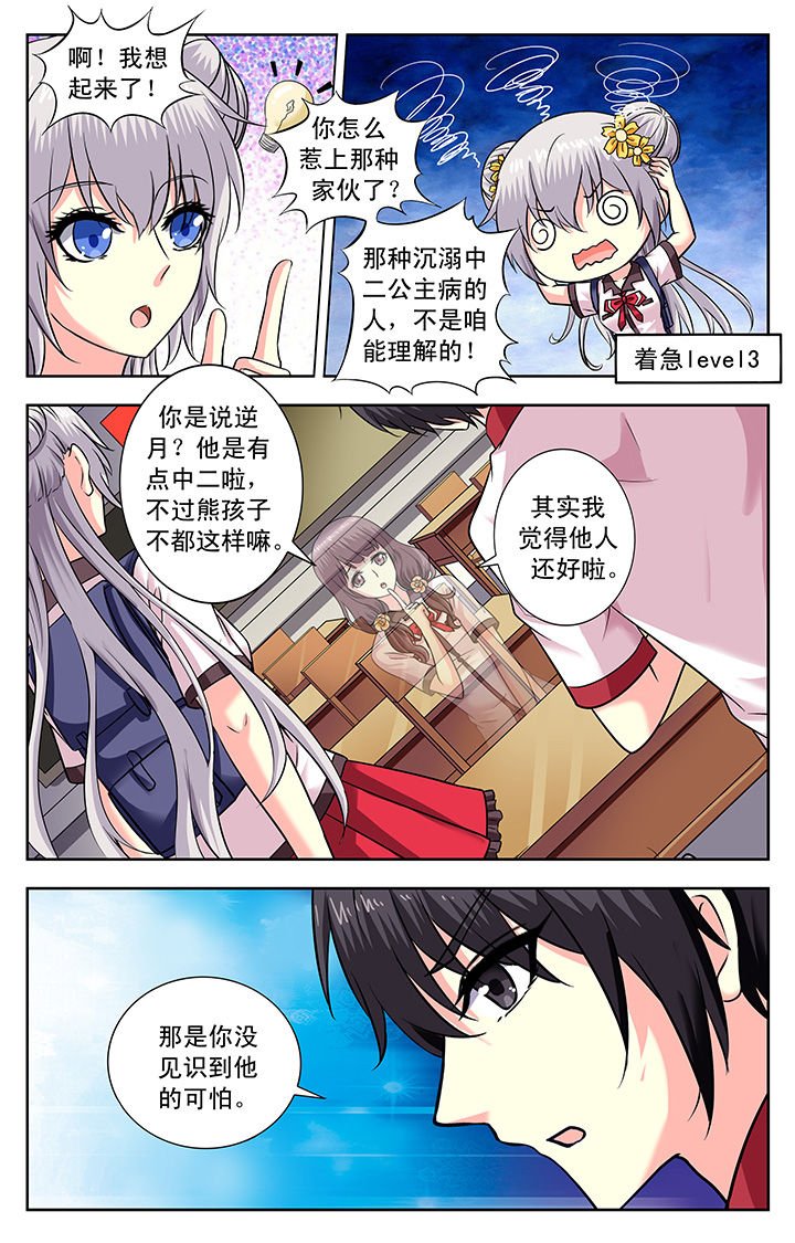 第165章：