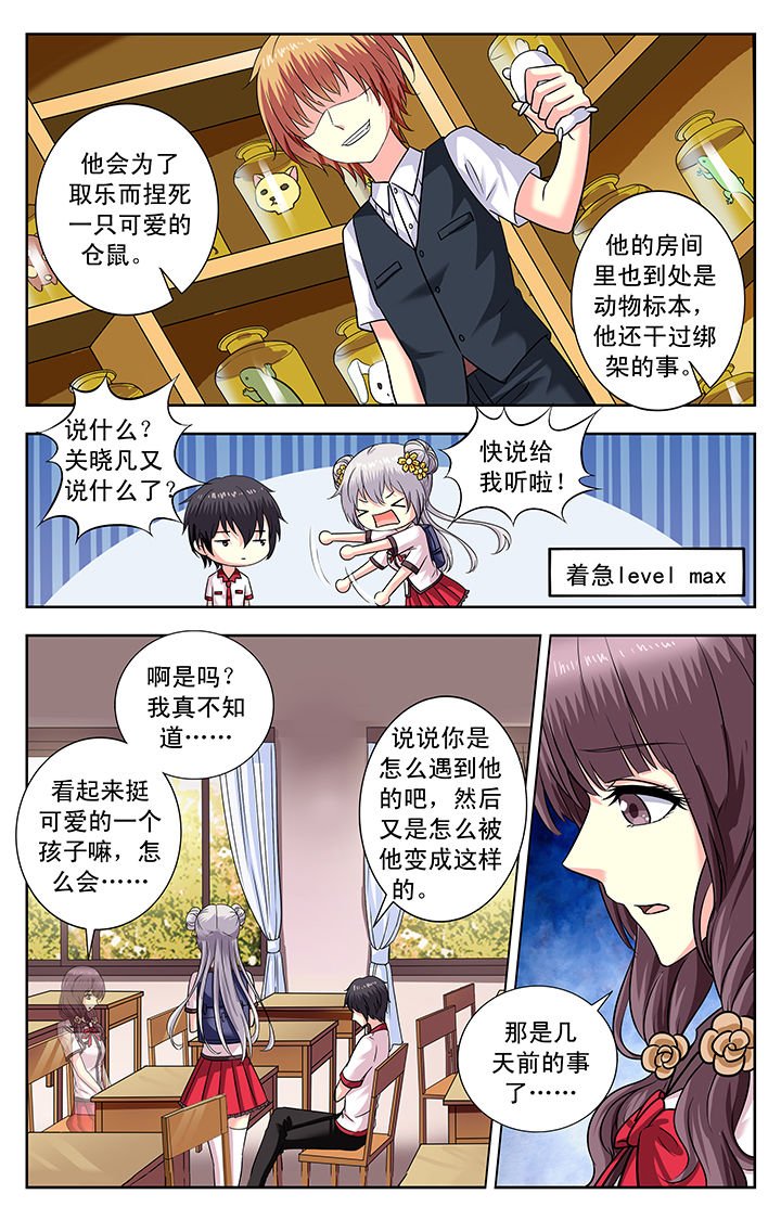 第165章：