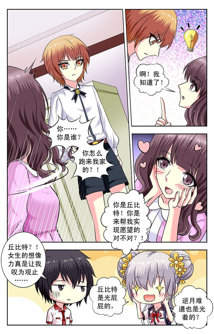 第165章：