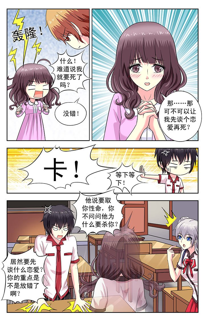 第166章：