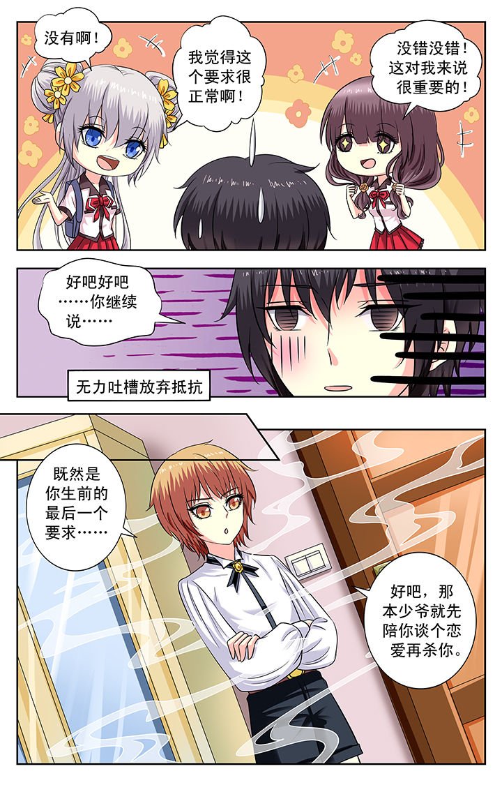 第166章：
