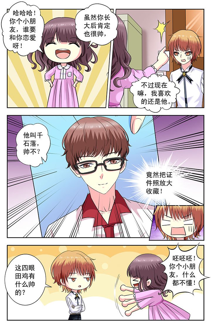 第166章：