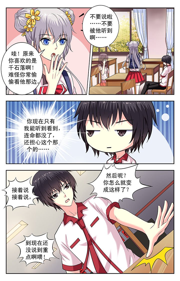 第166章：