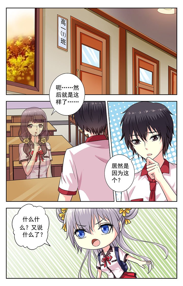 第167章：