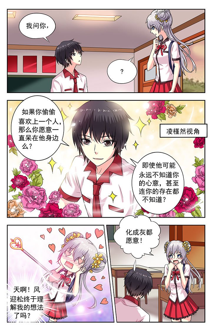 第167章：