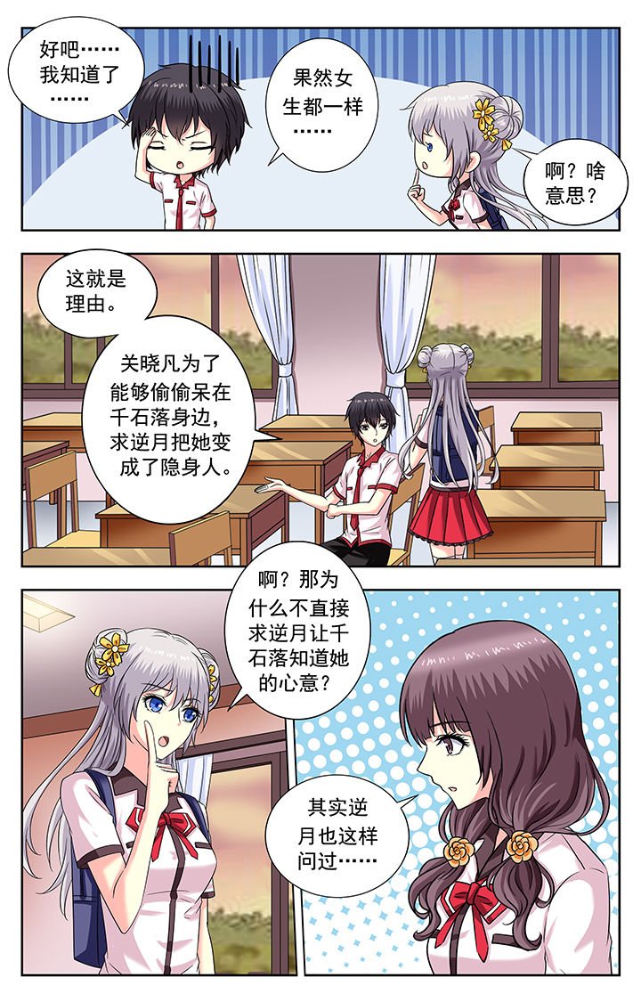 第167章：