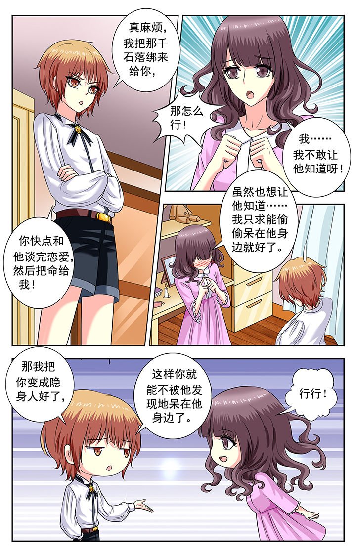 第167章：