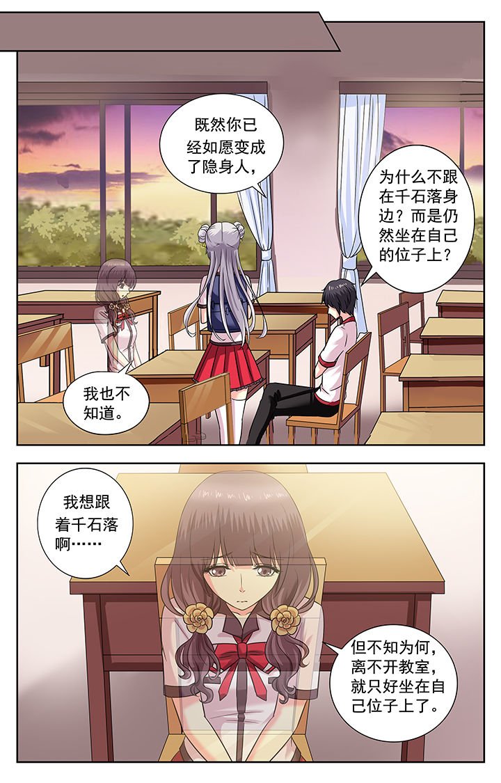 第167章：