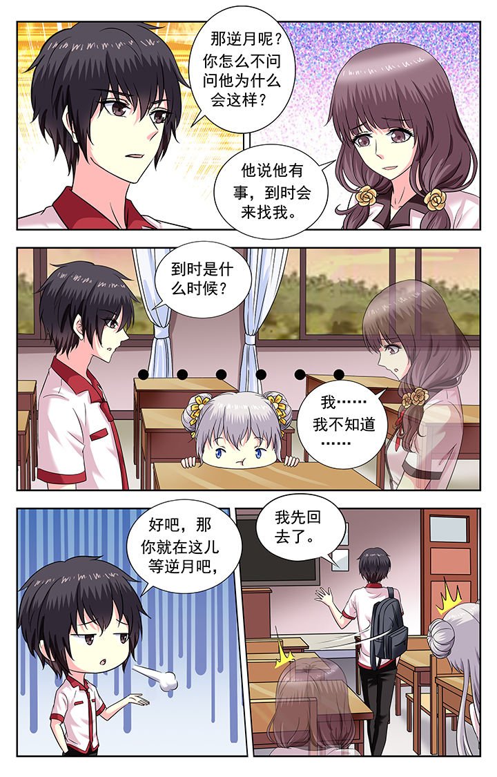 第167章：