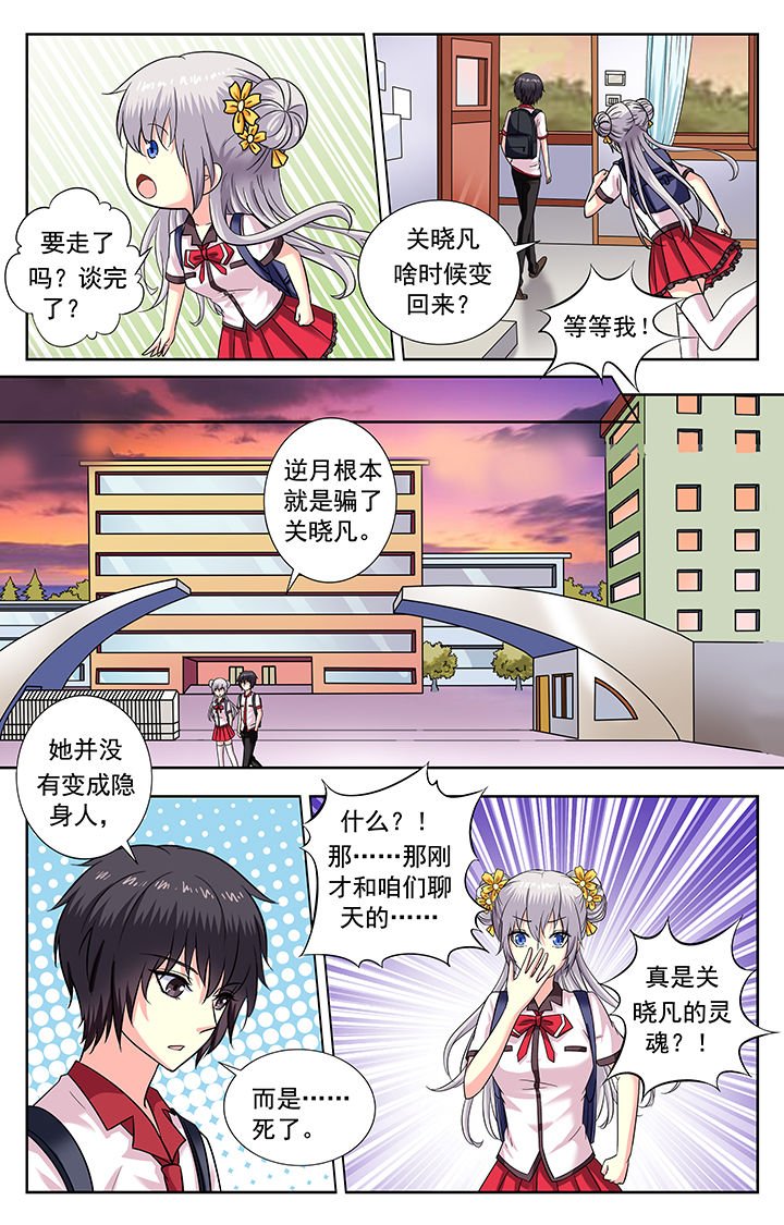 第167章：