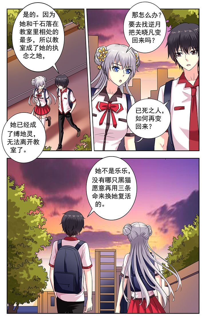 第167章：