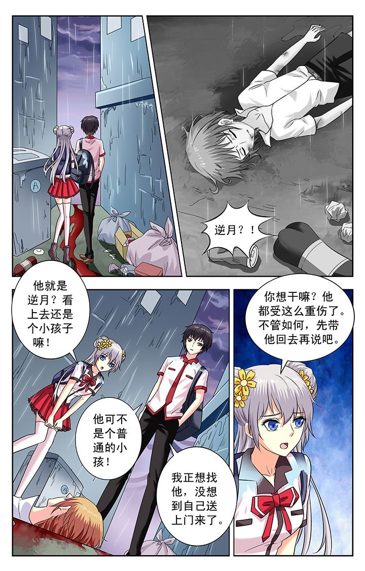 第168章：