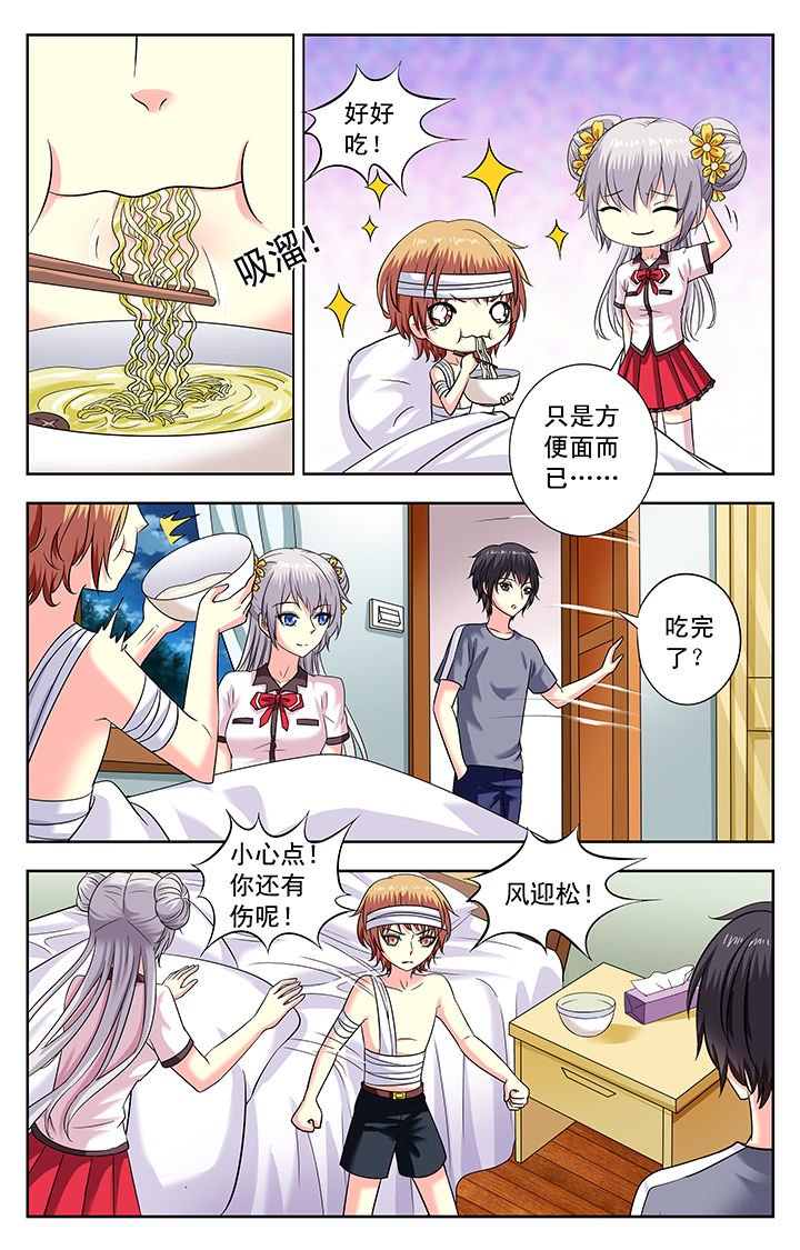 第168章：