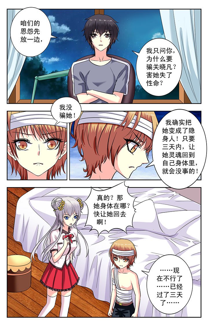 第168章：