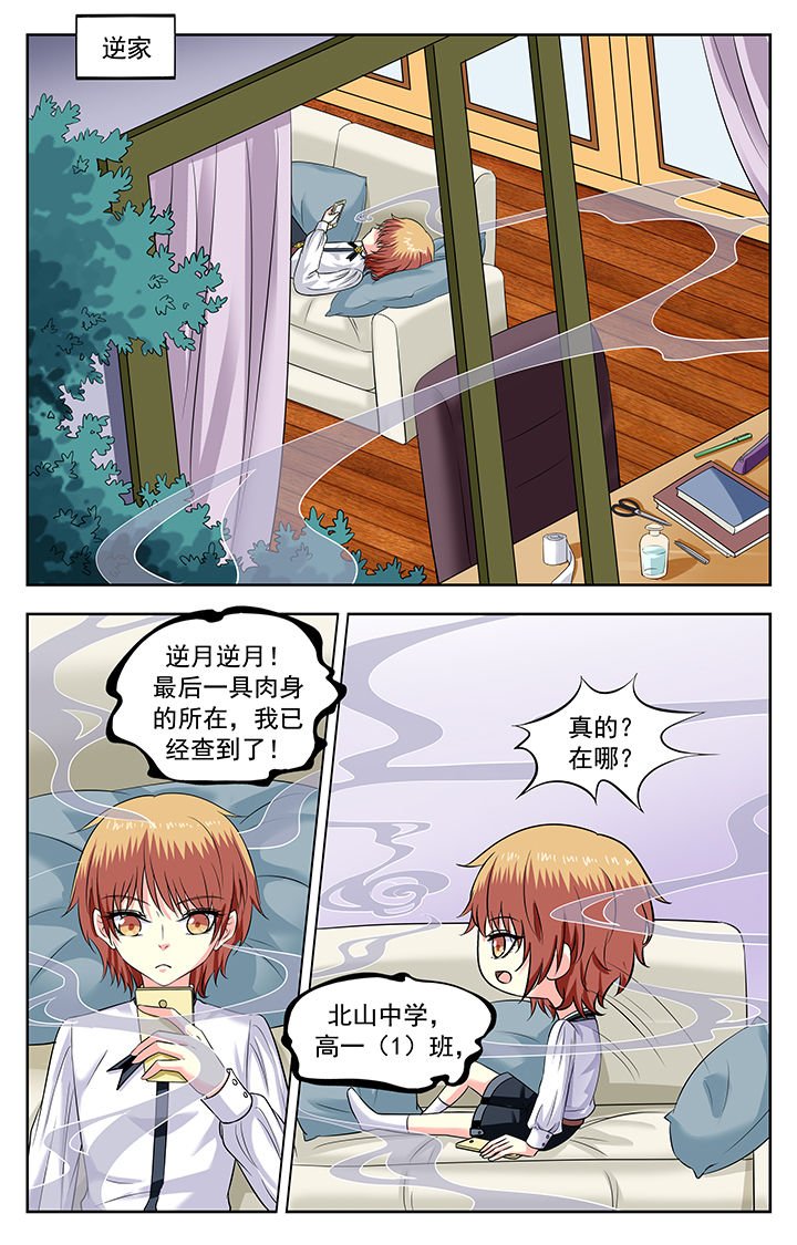 第169章：