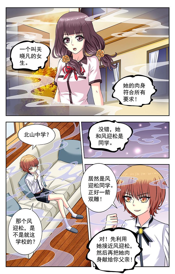 第169章：