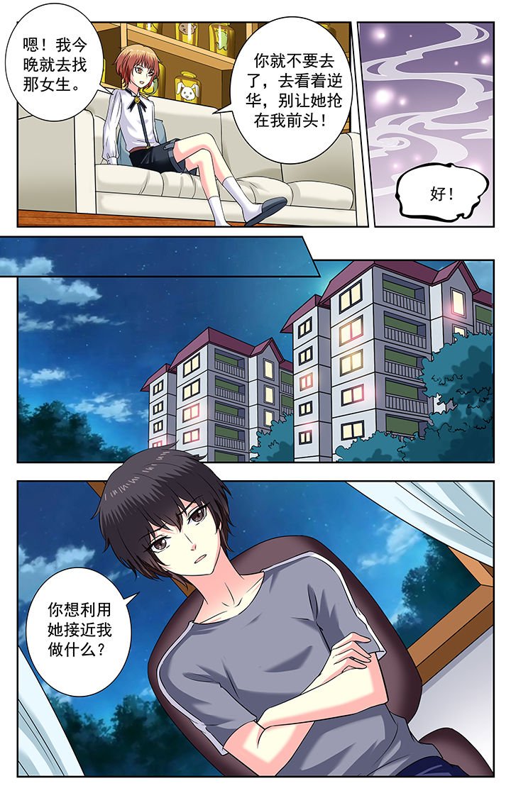 第169章：