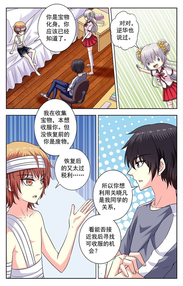 第169章：