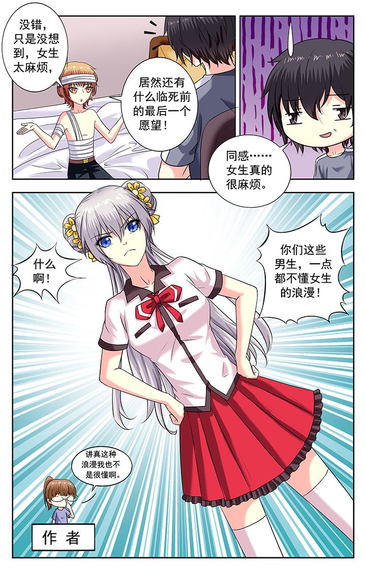 第169章：