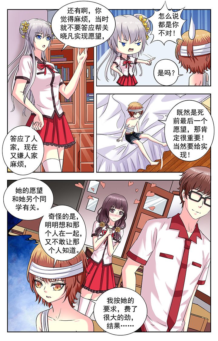 第169章：