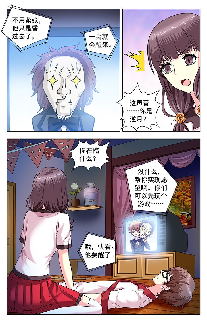第169章：