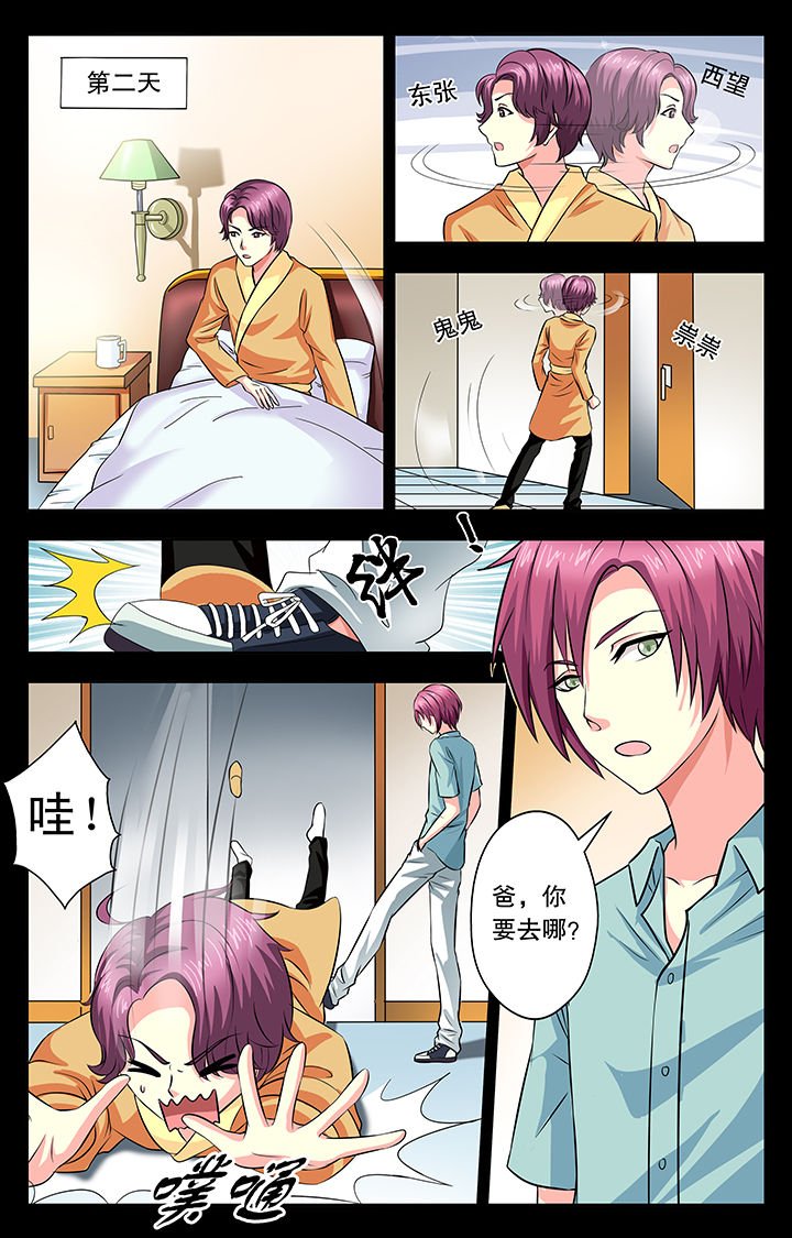 第17章：