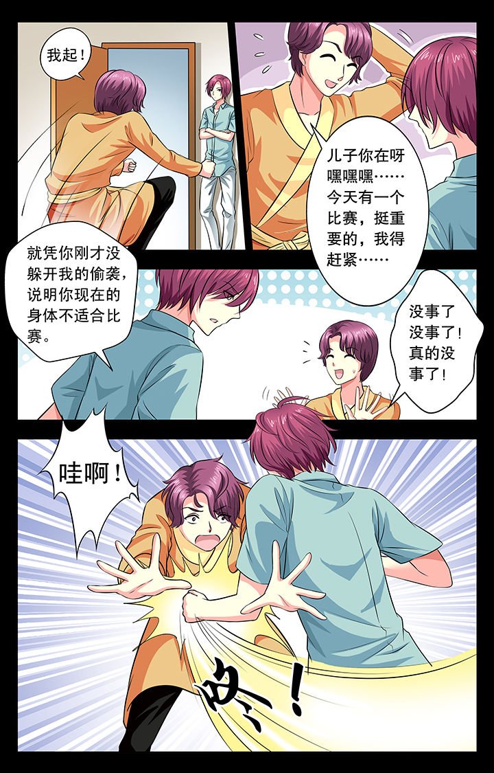 第17章：
