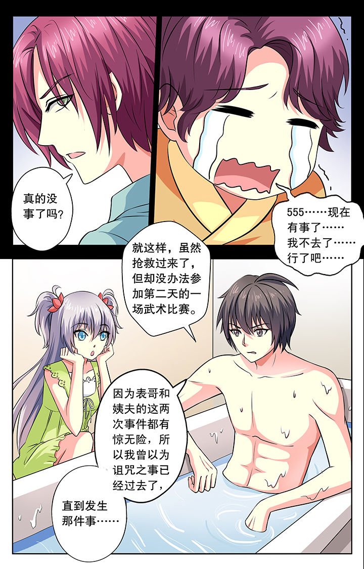 第17章：