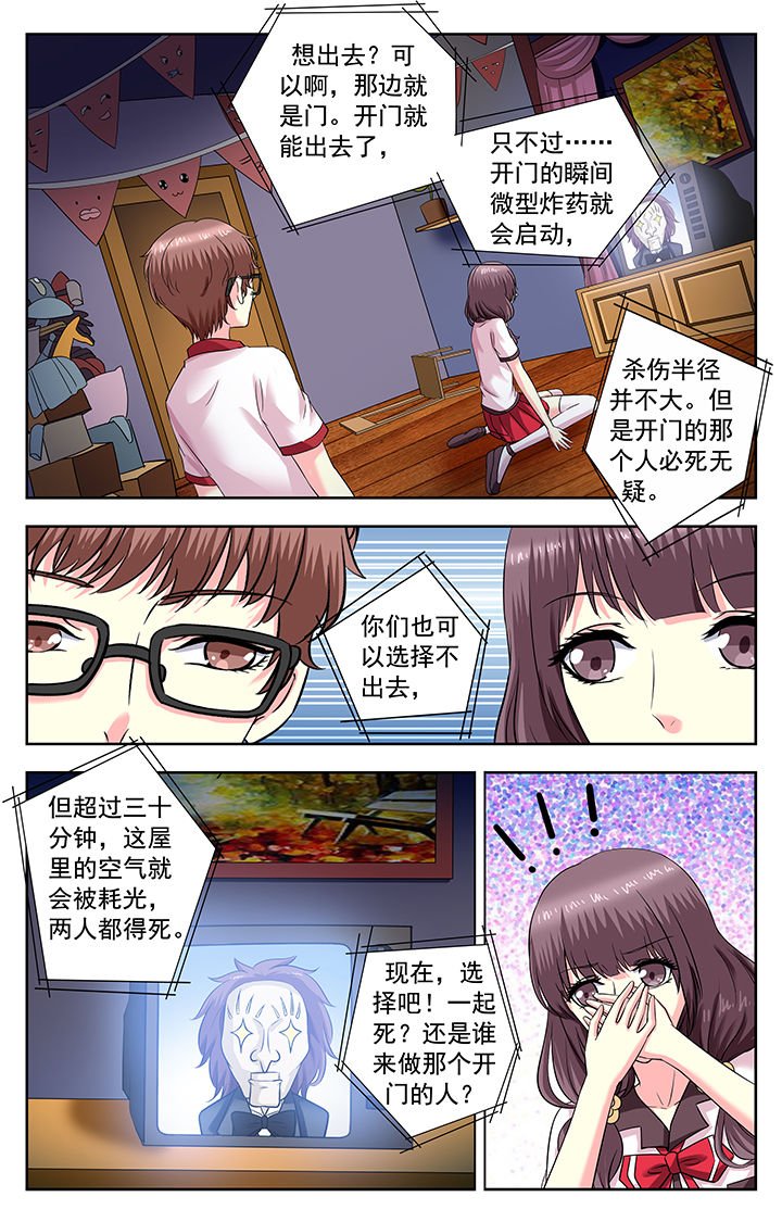 第170章：