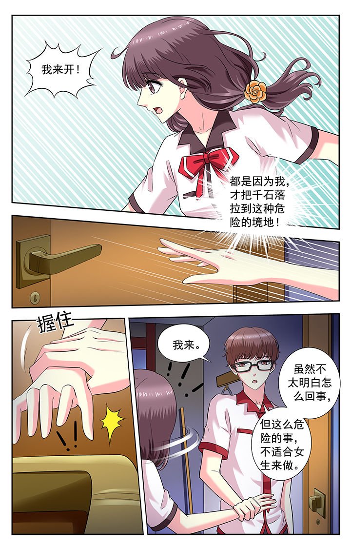 第170章：
