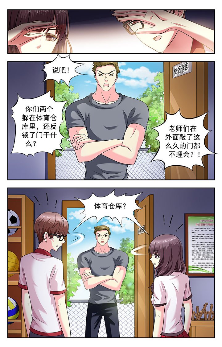 第170章：