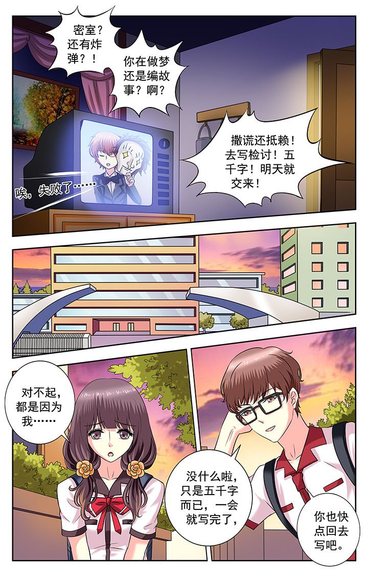 第170章：