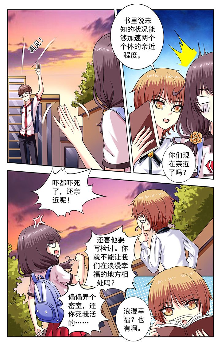 第170章：