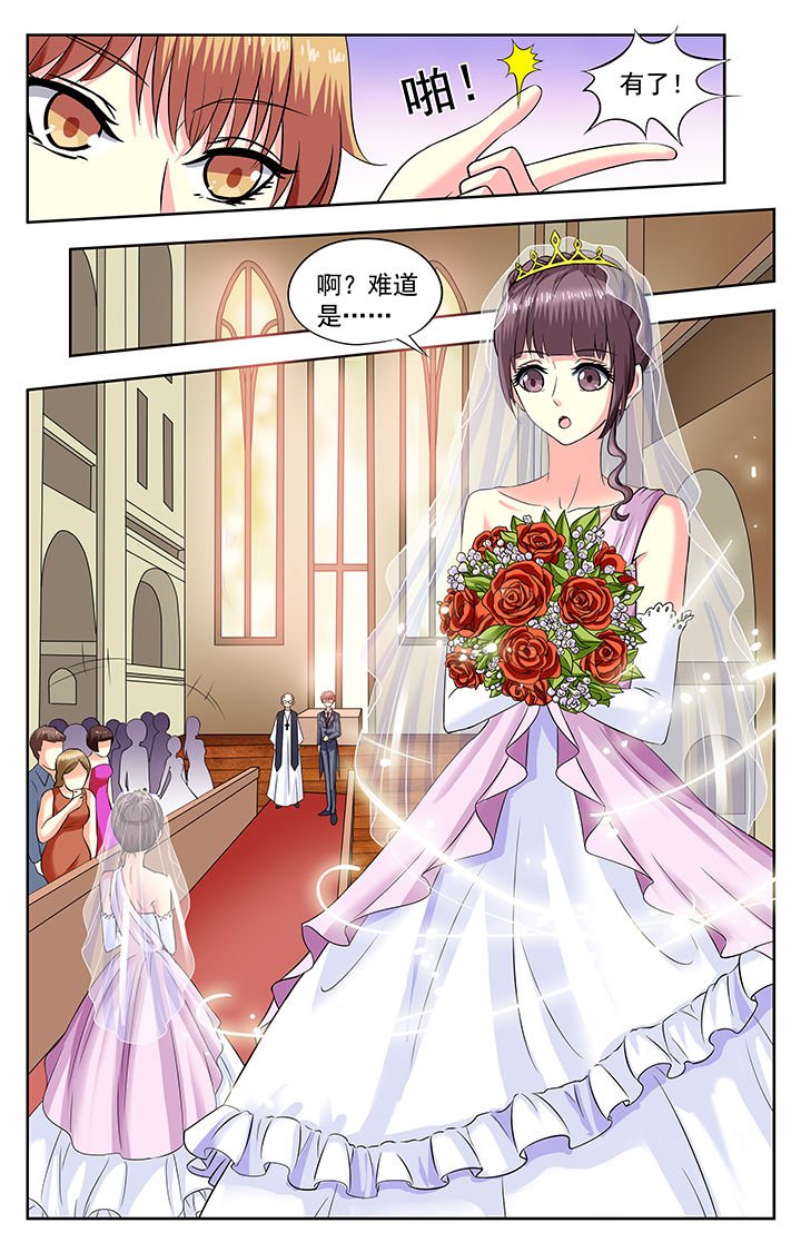 第170章：