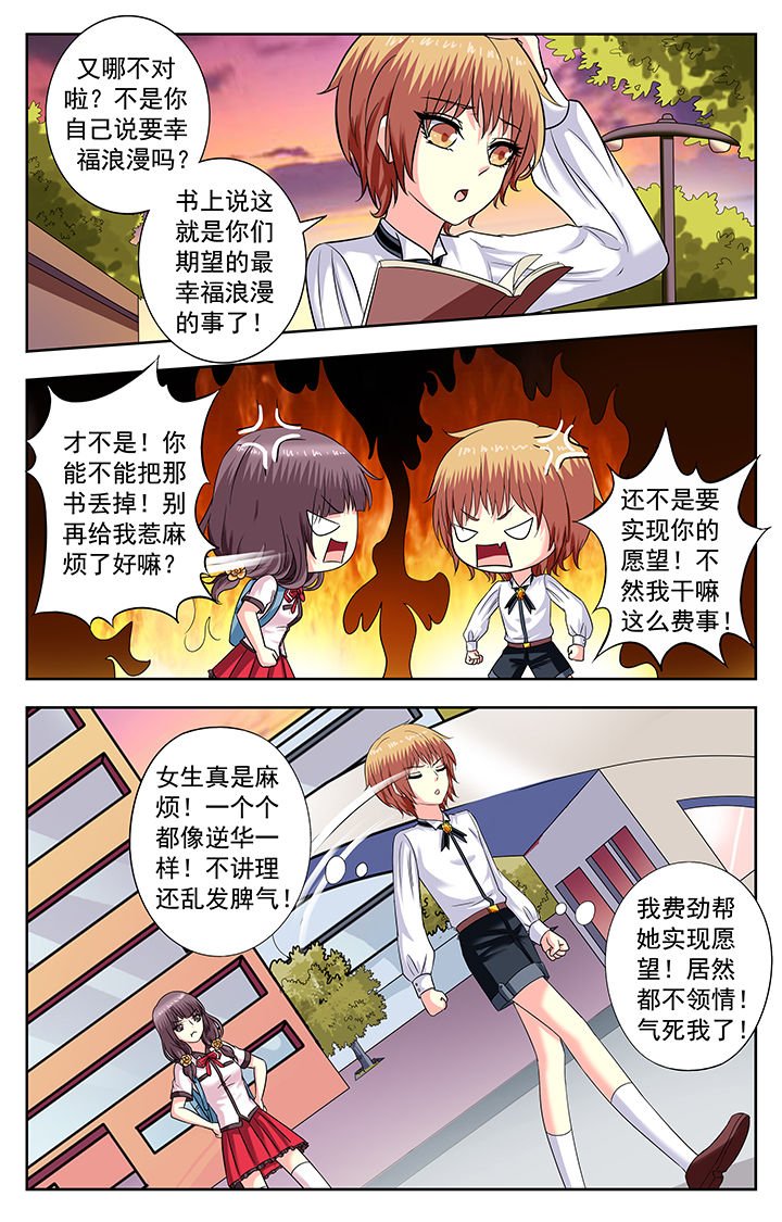 第171章：