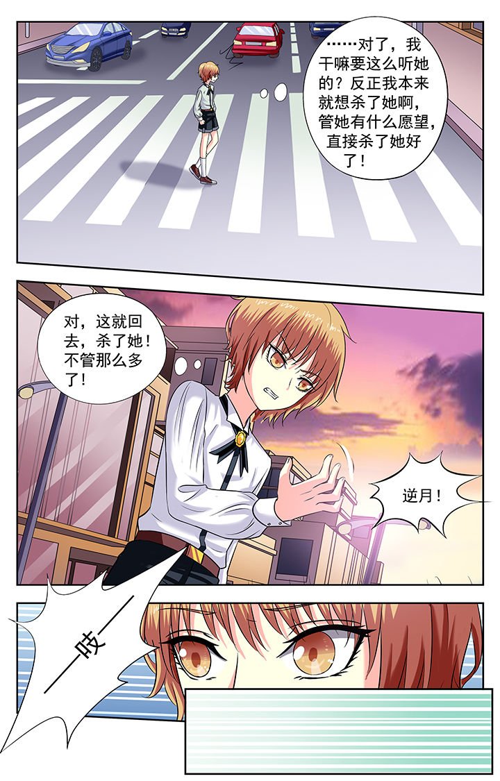 第171章：