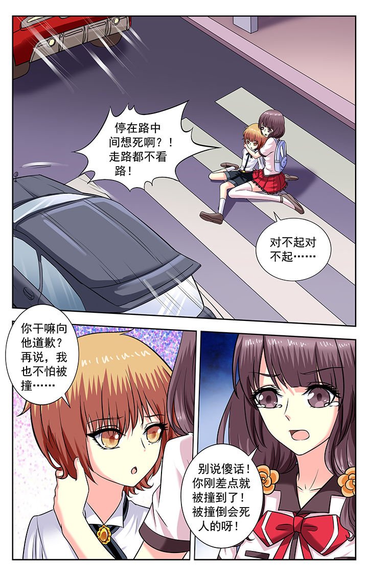 第171章：