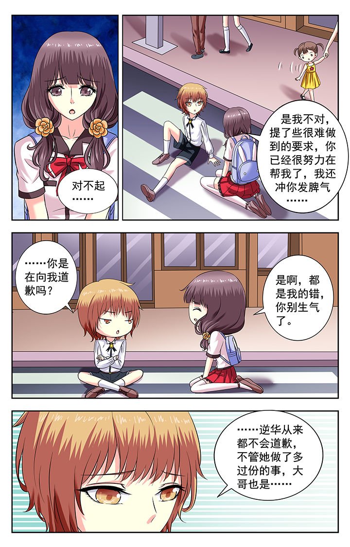 第171章：