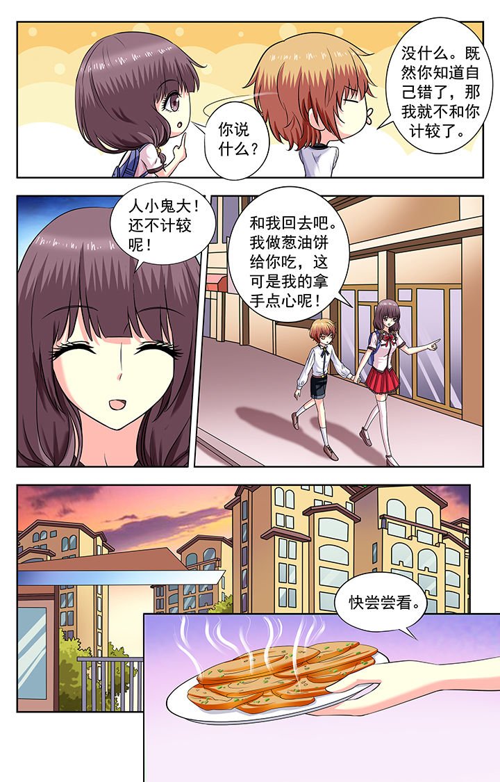 第171章：